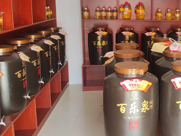 百樂泉散酒廠家.jpg