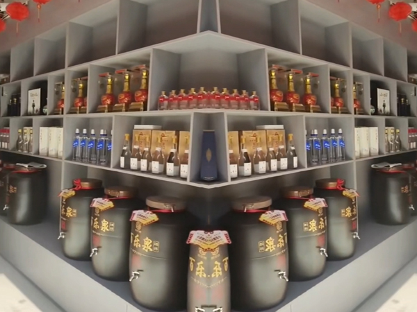 濟南百樂泉散白酒加盟.jpg