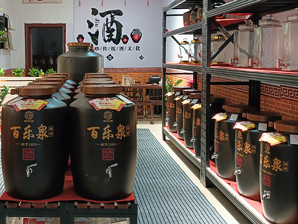 東北百樂泉散酒加盟.jpg