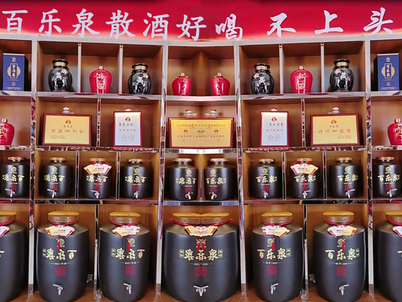 散酒加盟.jpg